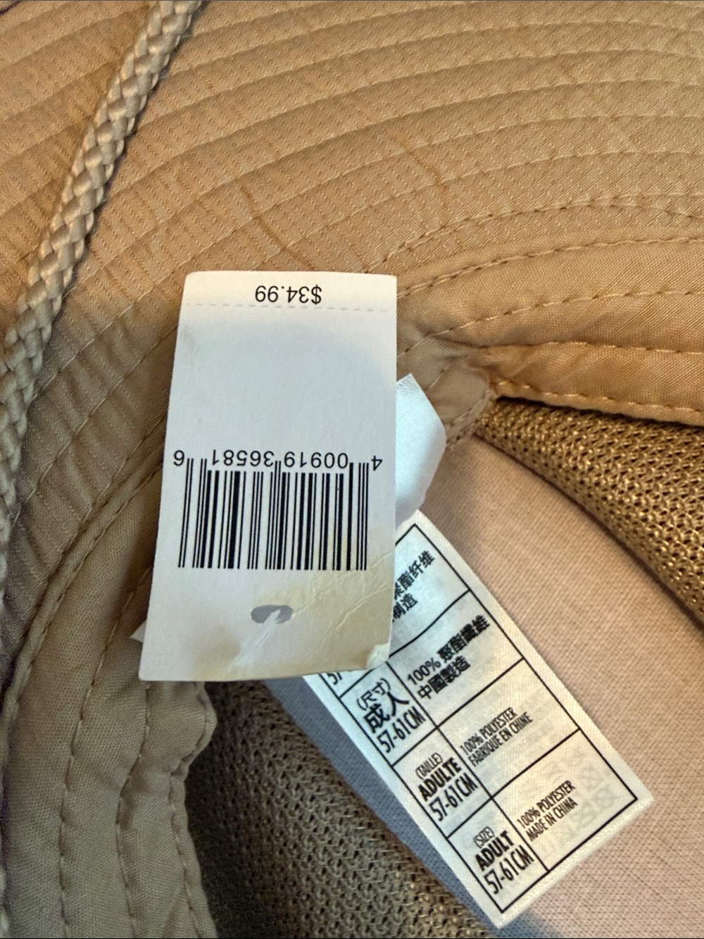 New Disney Subtle Mickey Mouse Brown Wide-Brim Hat - Picture 3 of 8